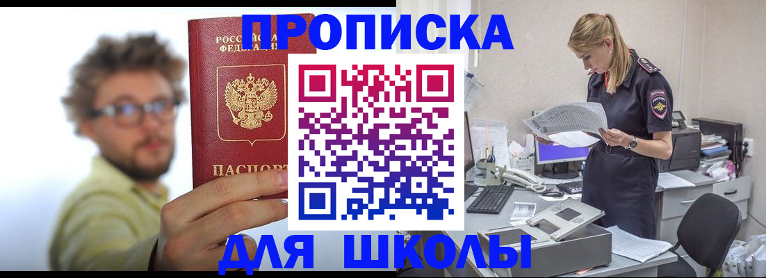 временная регистрация госуслуги в Радужном